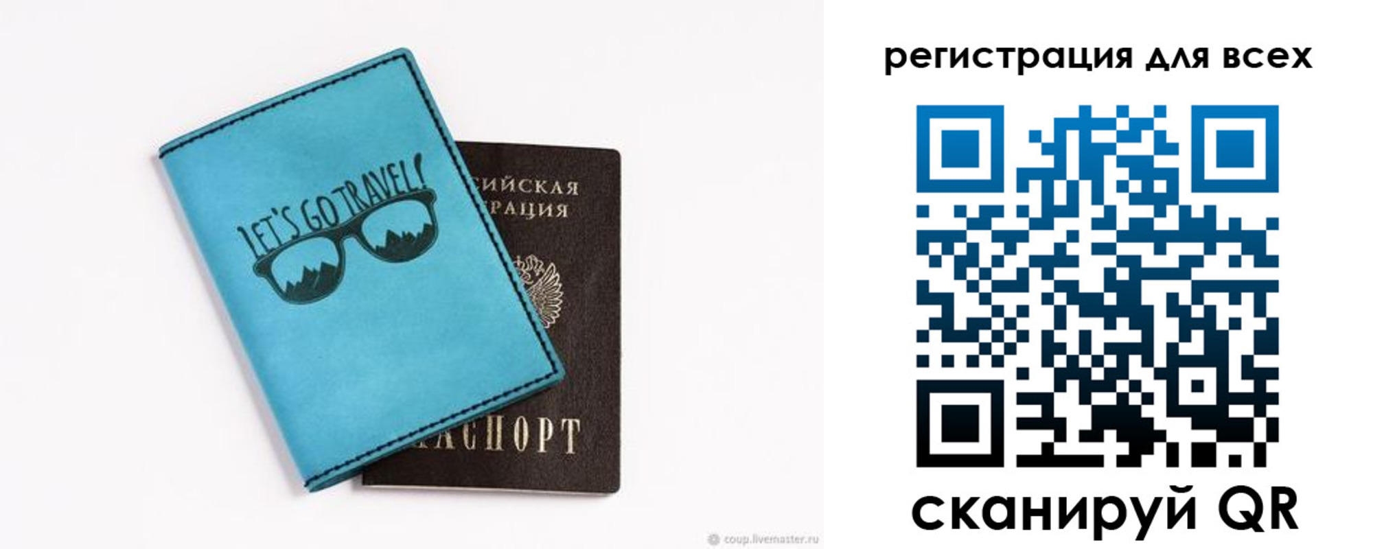 временная регистрация недорого в Нижнем Новгороде