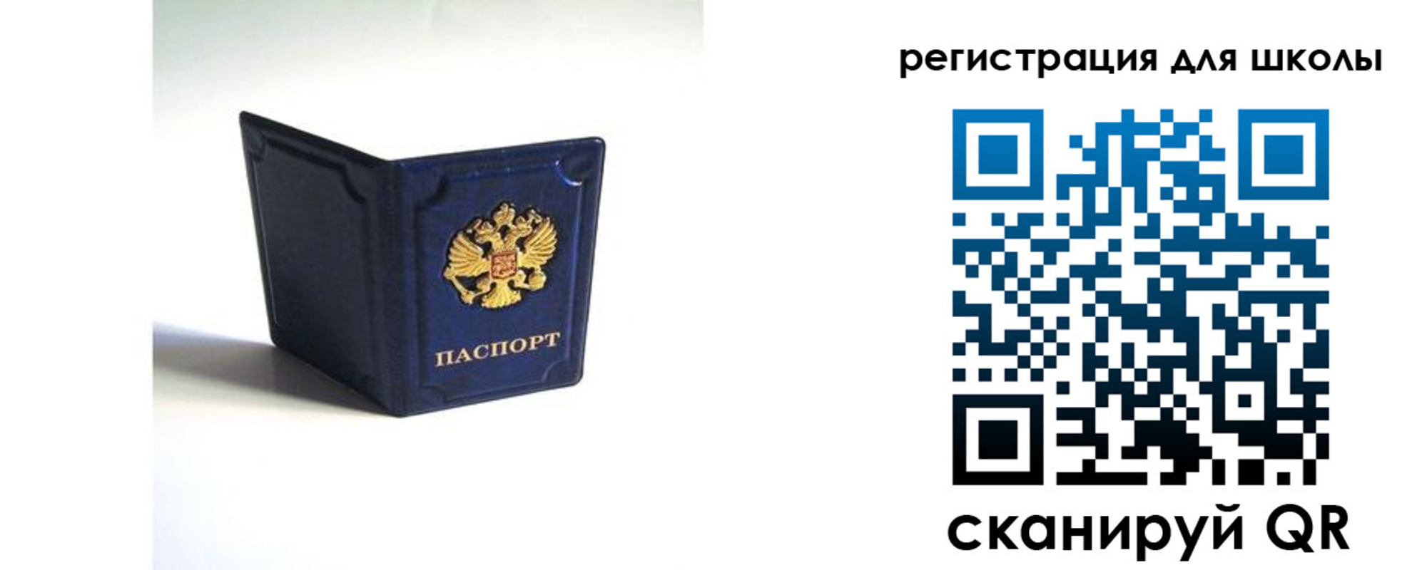 где прописаться в Нижнем Новгороде