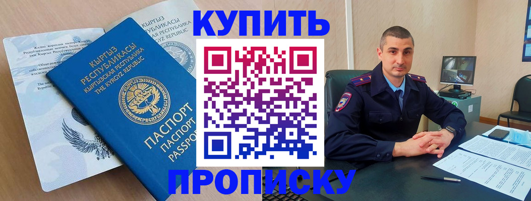 временная регистрация адрес в Нижнем Новгороде