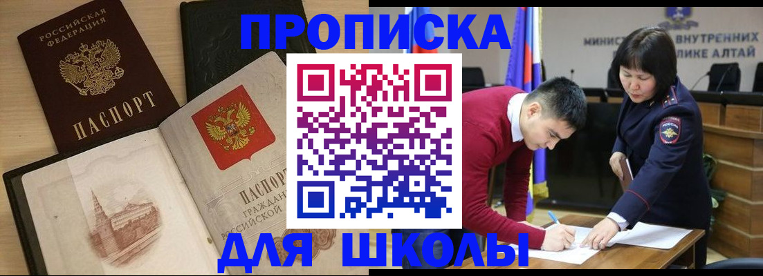 прописка для кредита в Нижнем Новгороде