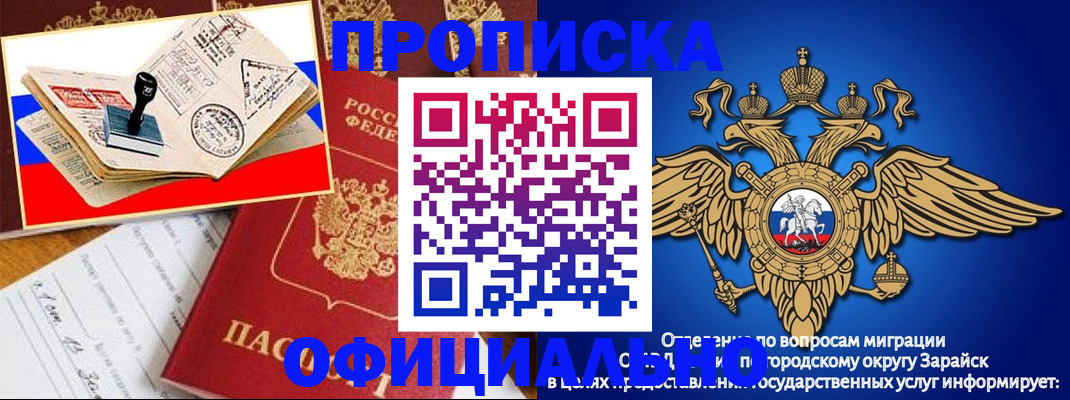 временная регистрация в Нижнем Новгороде